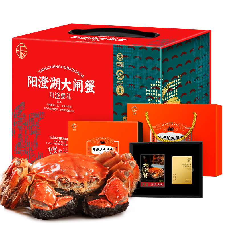 碧波甄选 阳澄湖大闸蟹  礼品卡 398积分起