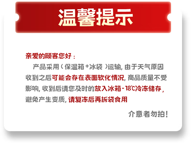 详情图.png