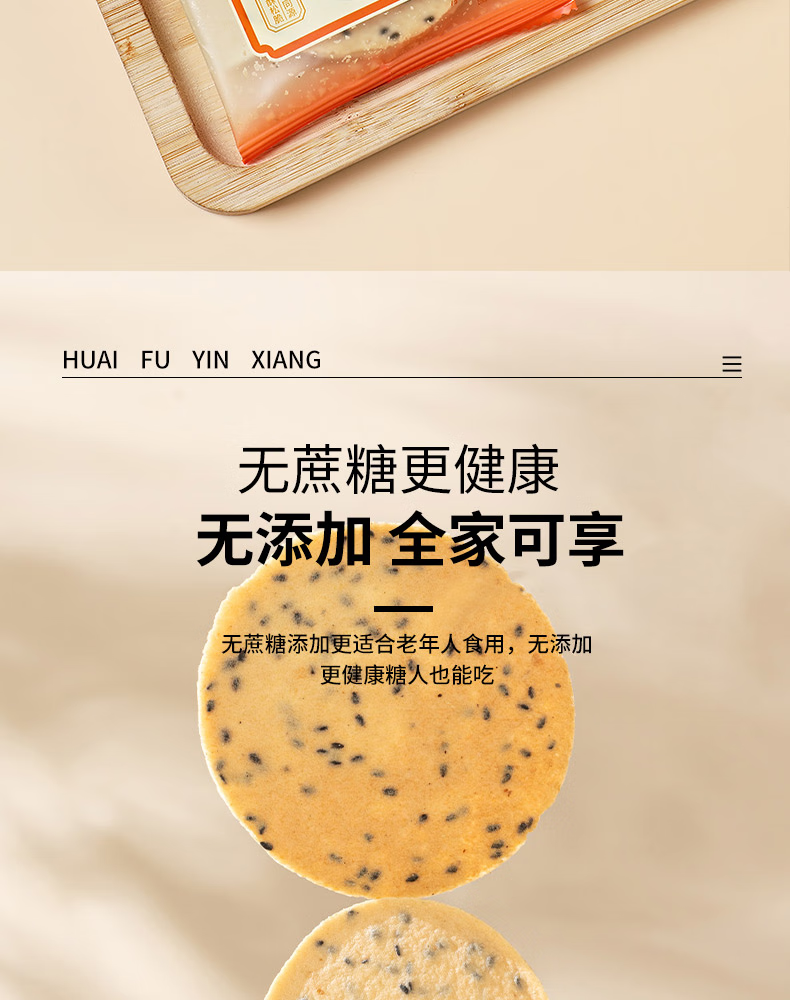 详情图.png