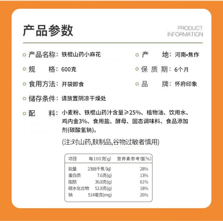 详情图.png