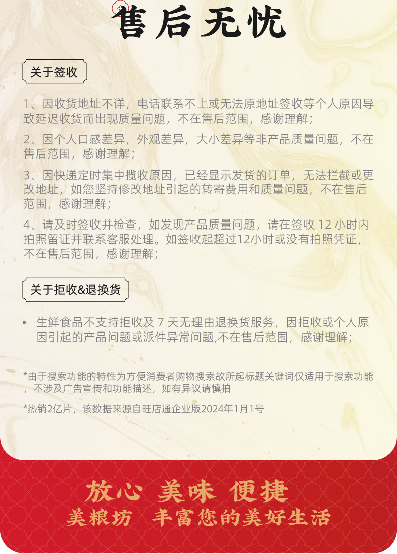 详情图.png