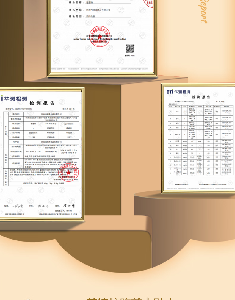 详情图.png