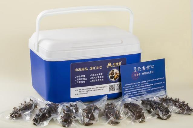 7-8即食大连海参礼盒 10条/箱