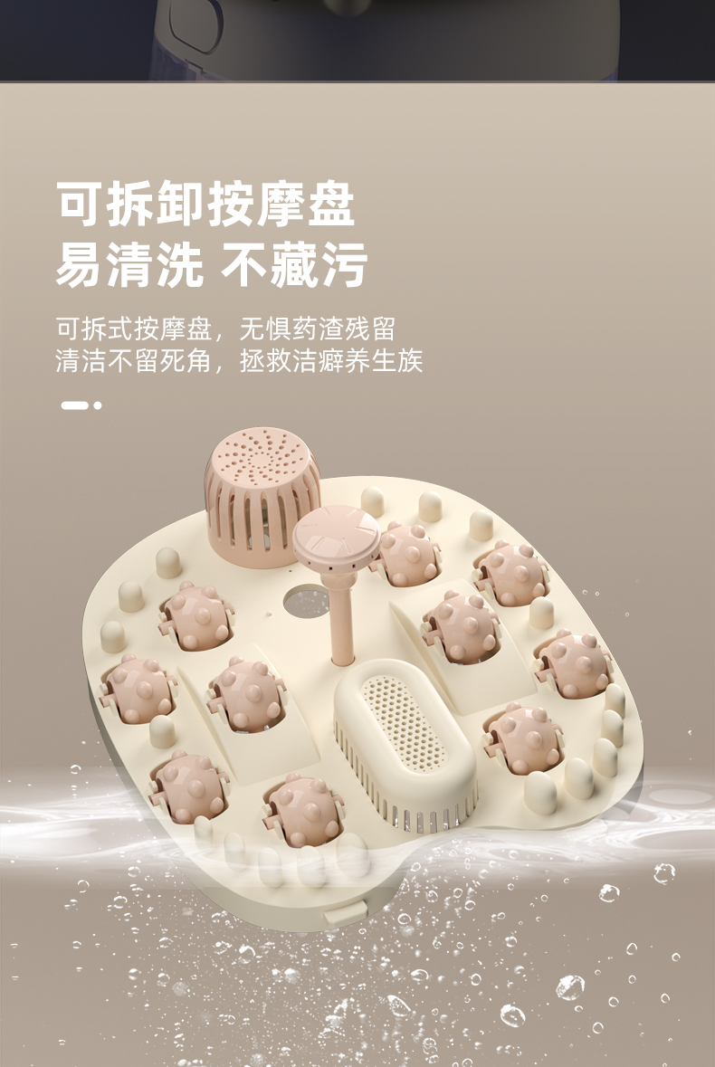详情页 (8).jpg