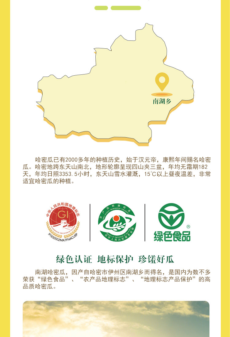 太阳之子_03.jpg