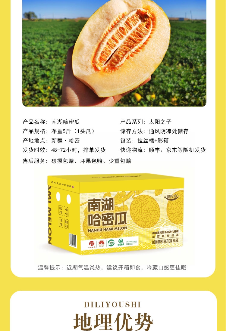 太阳之子_02.jpg