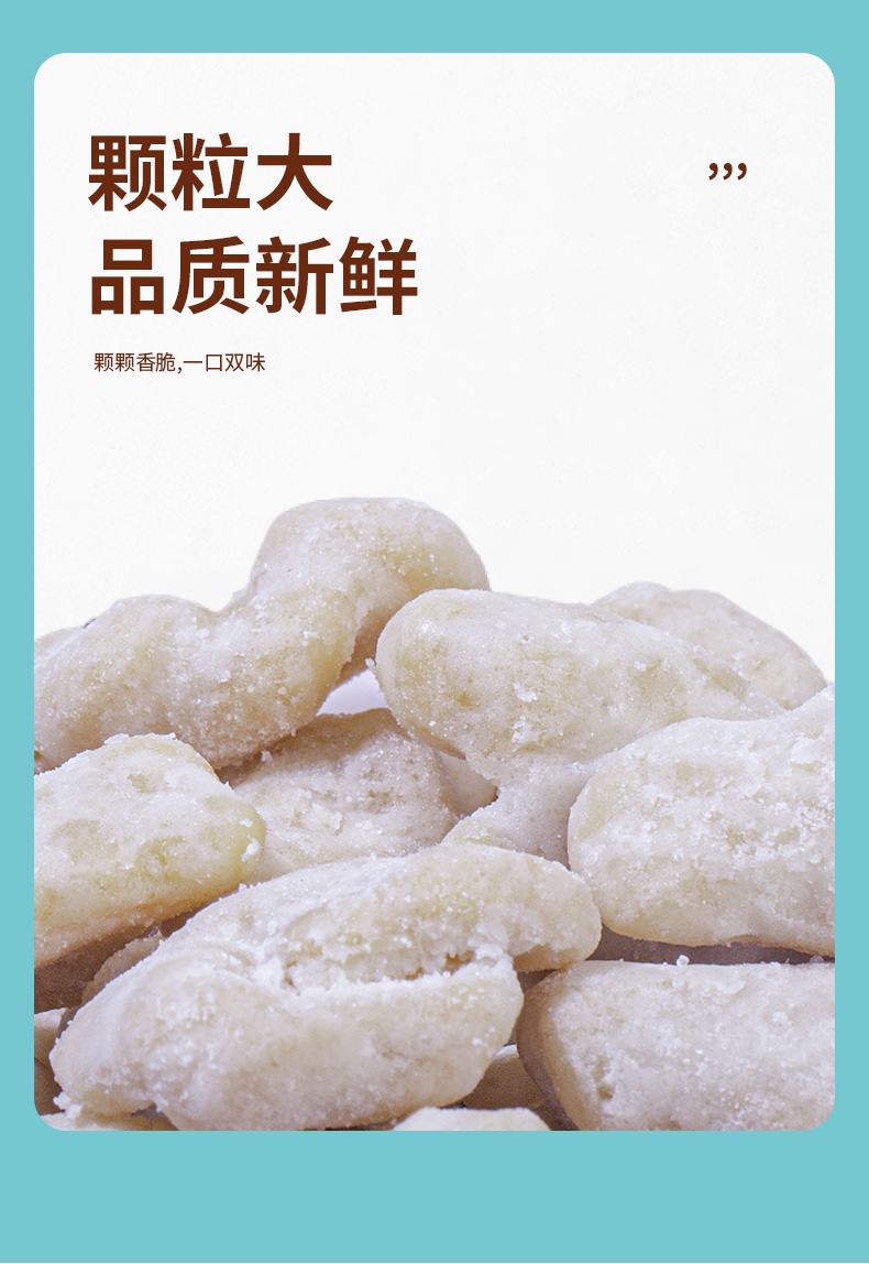 疆果乐-酸奶益生菌核桃仁-详情页_04.jpg