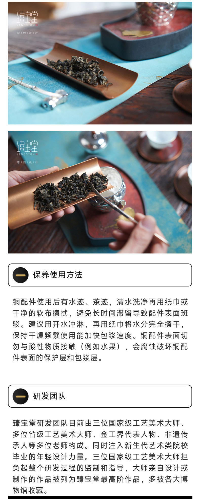 年年有余茶荷_03.jpg