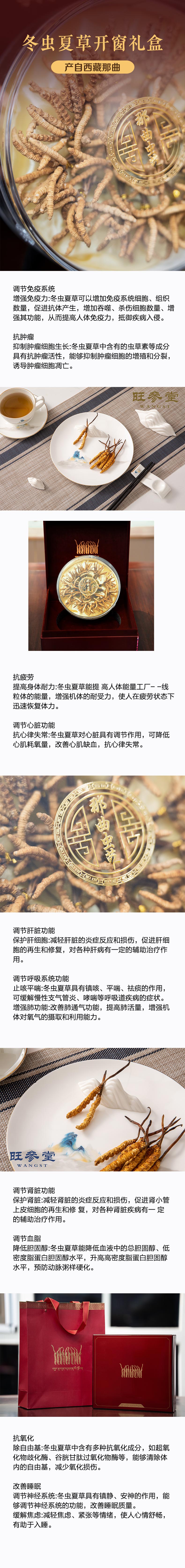 1600条开窗50g礼盒.jpg
