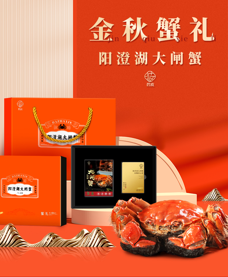 碧波甄选详情_01.jpg
