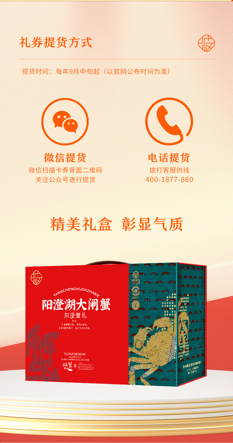 碧波甄选详情_05.jpg