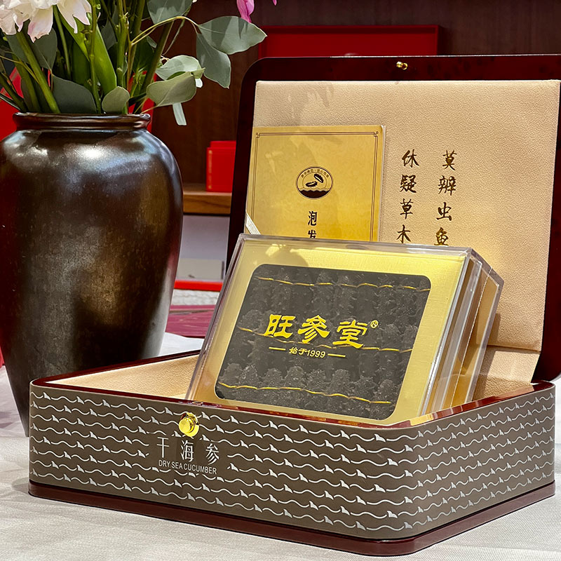 大连有机海参礼盒250g/盒