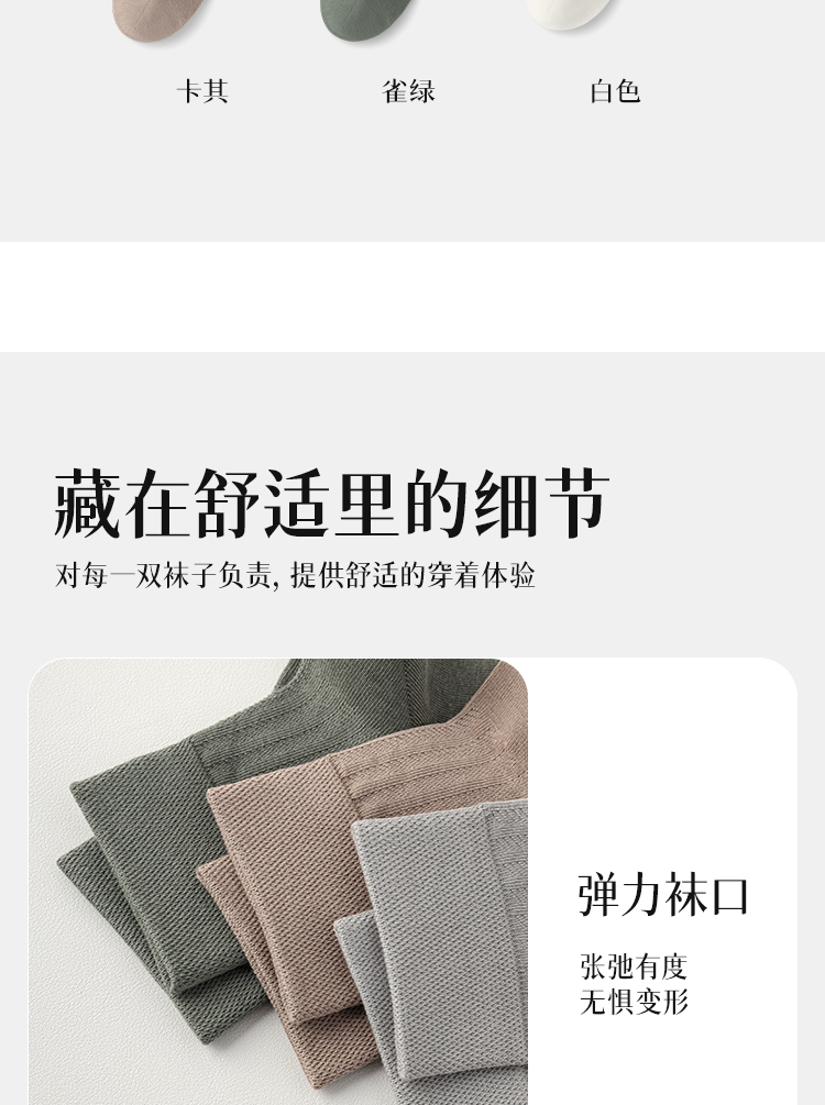 B2B-M6605详情页_18.jpg