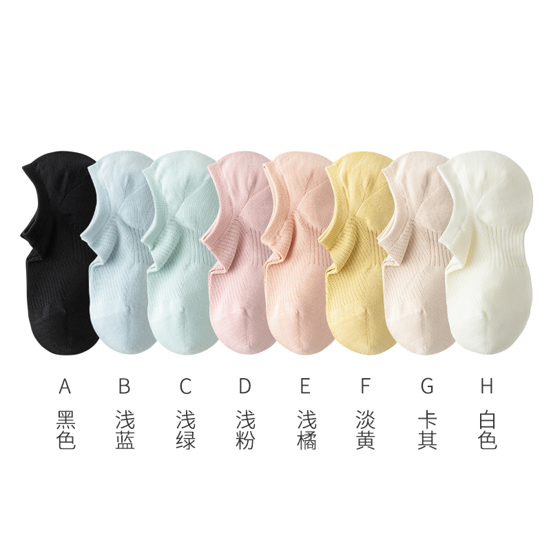 正越里  女士商务棉袜 隐形袜 W2050