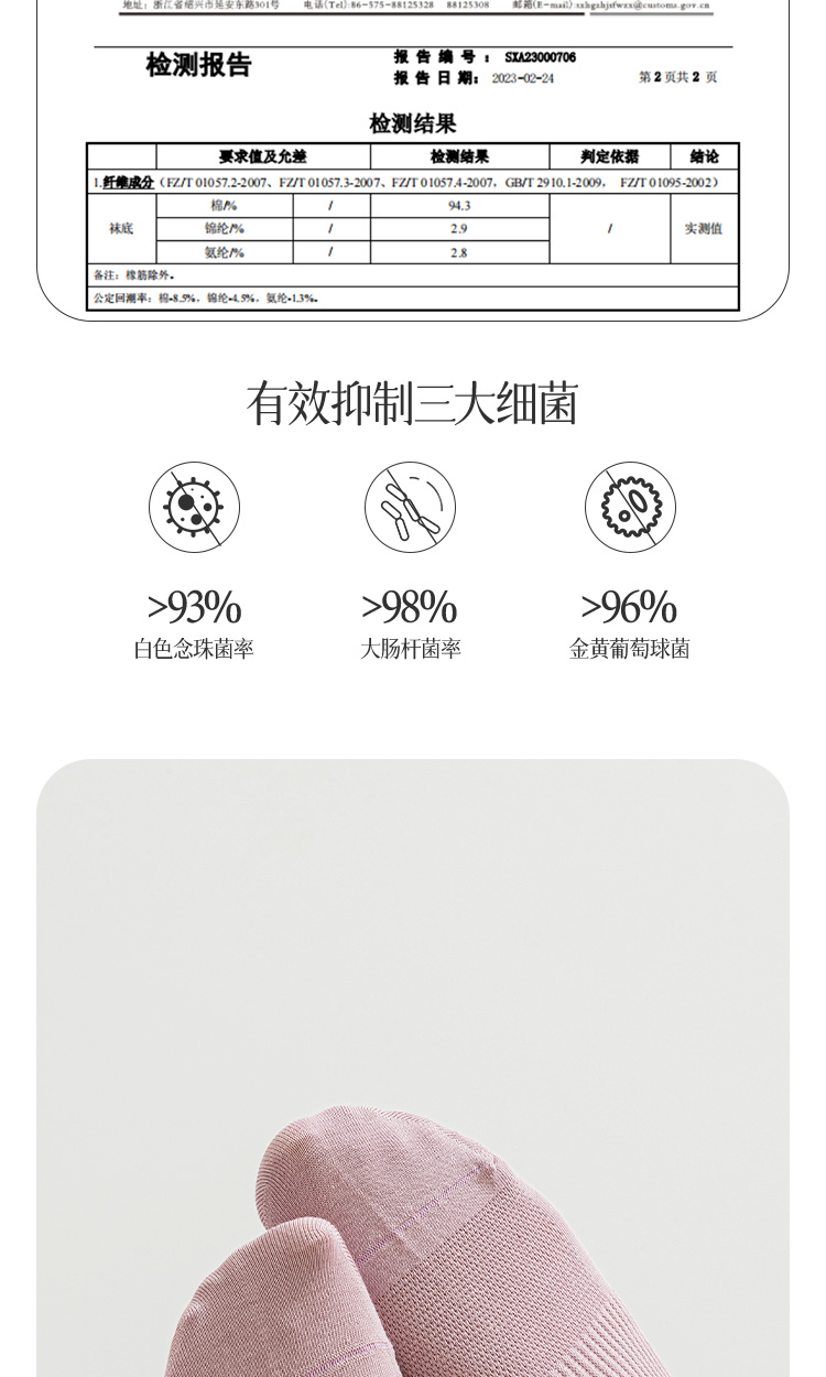 W2076详情页_13.jpg