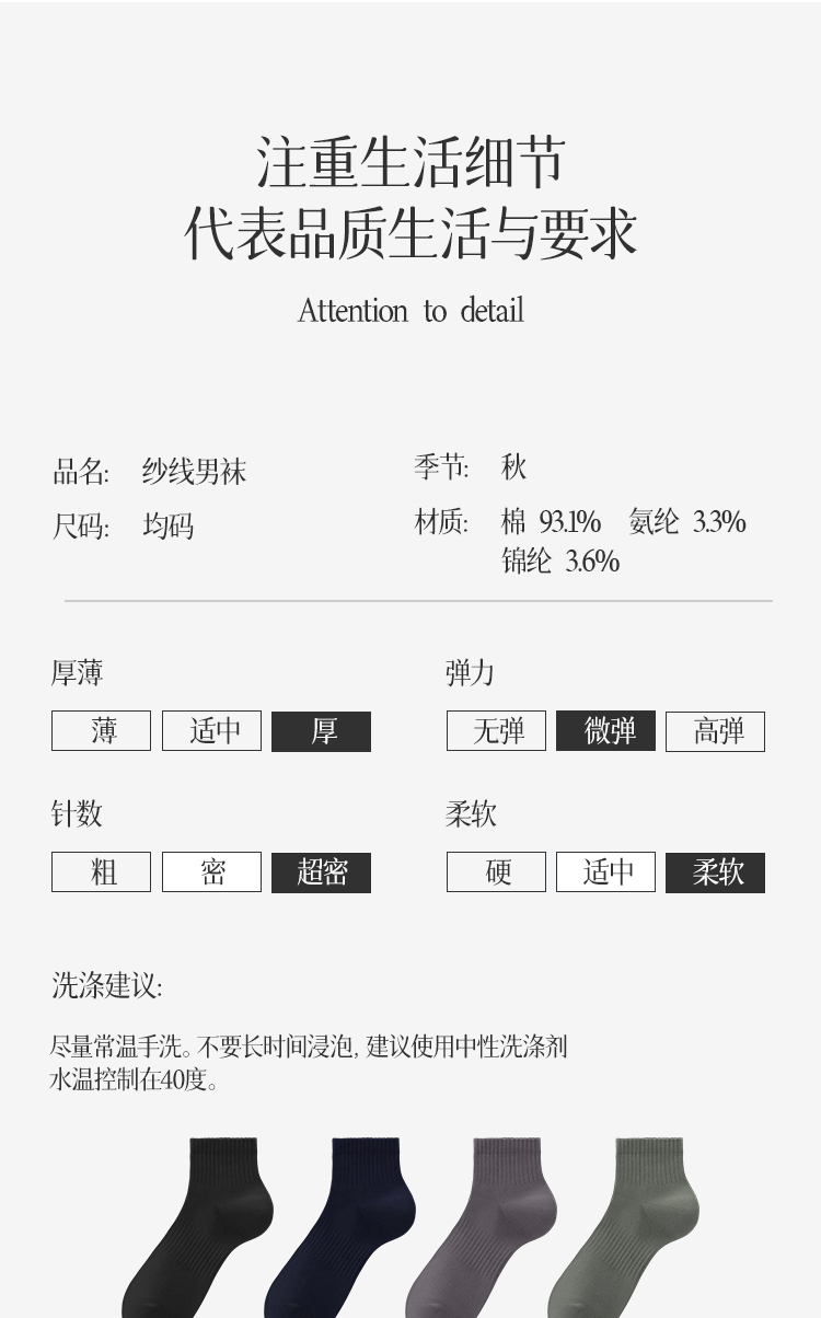 M3301详情页_18.jpg