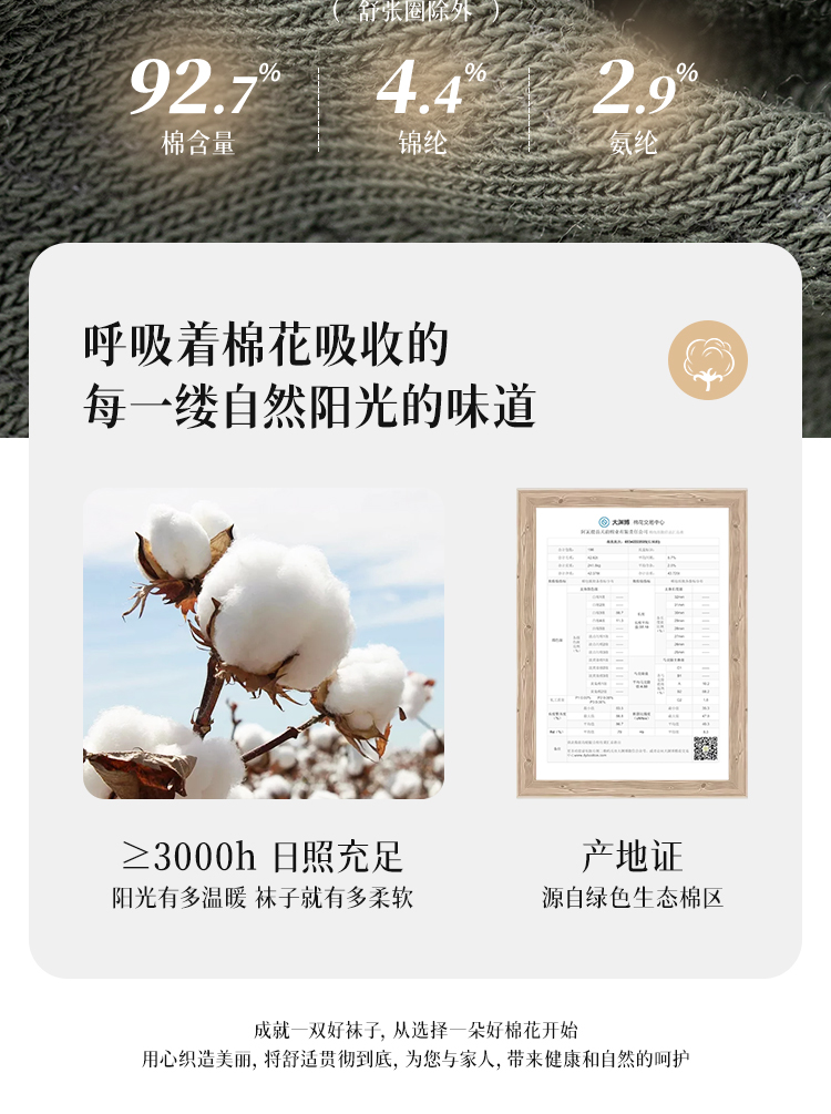 B2B-M6605详情页_04.jpg