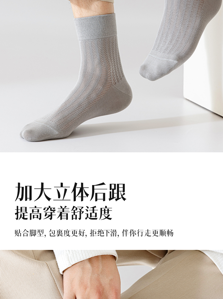 B2B-M6605详情页_13.jpg