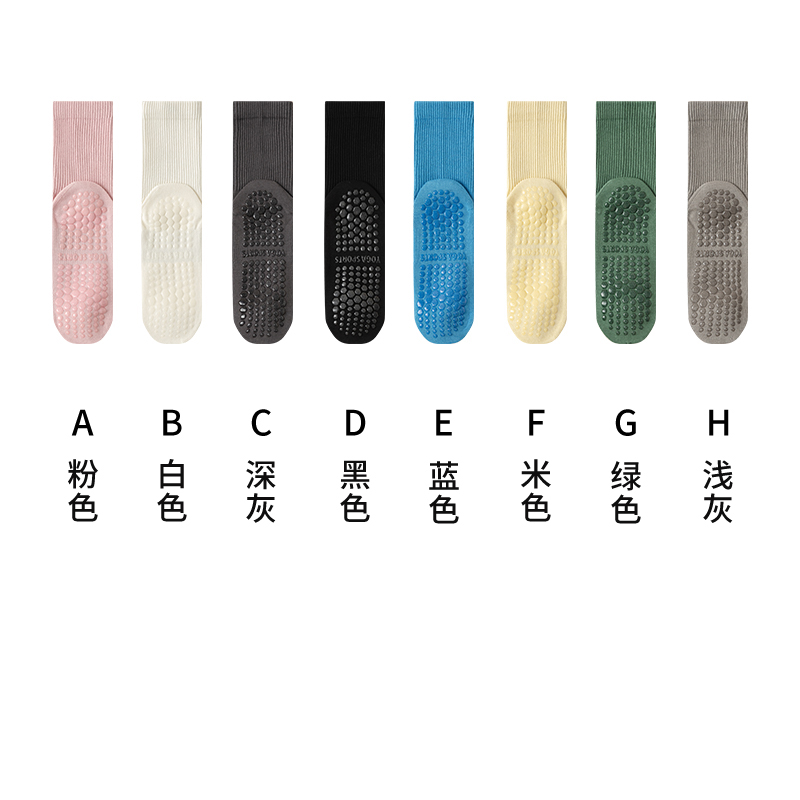 正越里 男女同款运动袜 24W0028