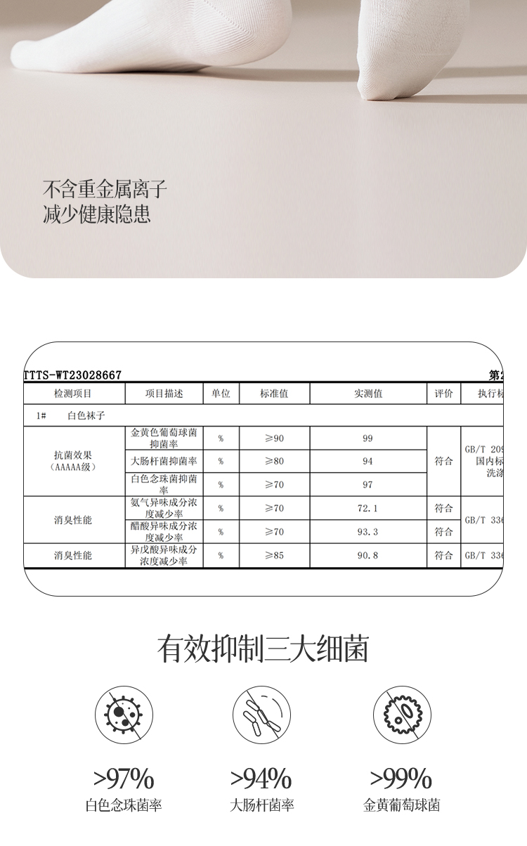M3302详情页_13.jpg