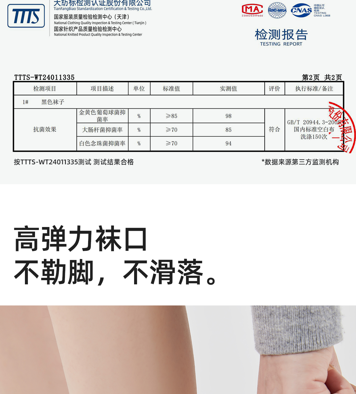 详情页-1_05.jpg