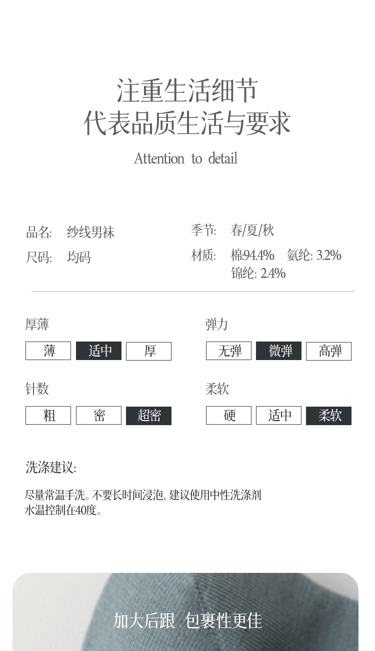 M3048详情_14.jpg