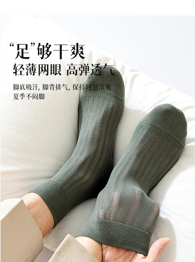 B2B-M6605详情页_05.jpg