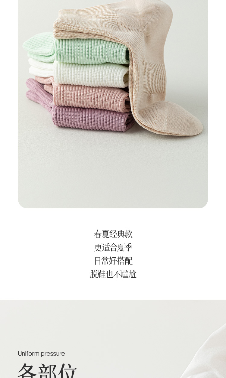 W2076详情页_08.jpg