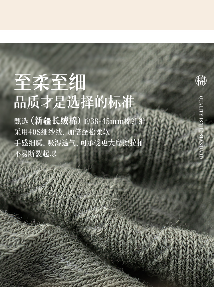 B2B-M6605详情页_03.jpg