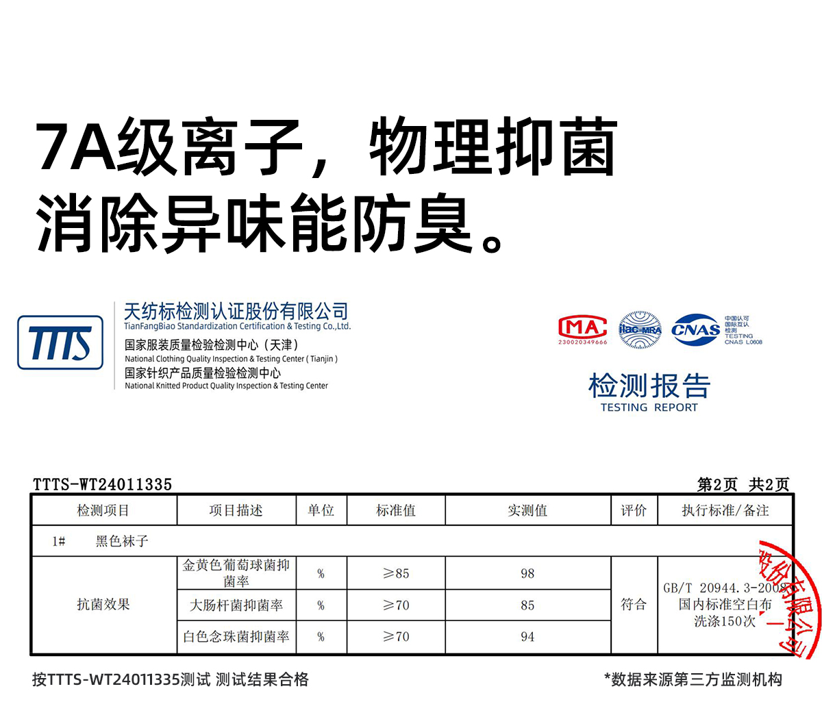 51详情_06.jpg