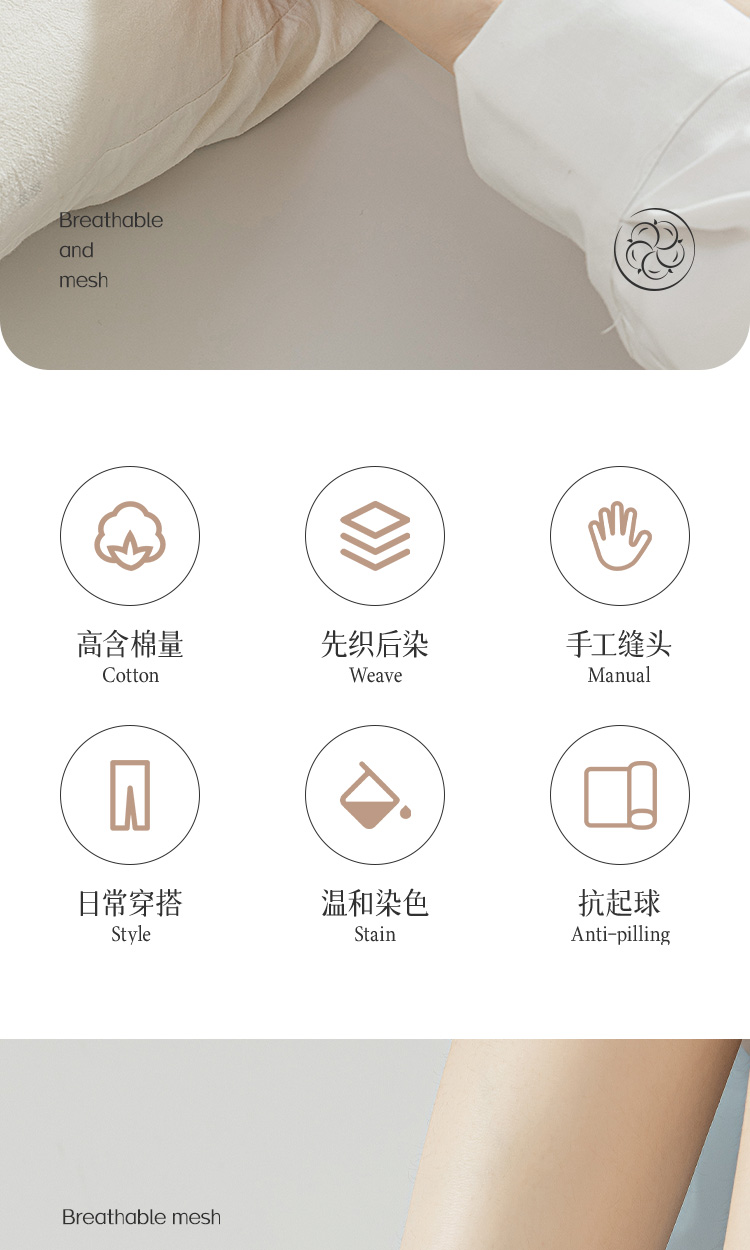 W2076详情页_02.jpg