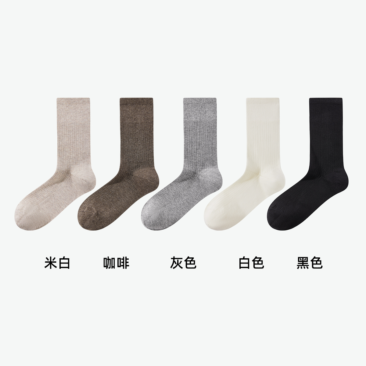 正越里  女士商务棉袜 中邦袜 24W0051