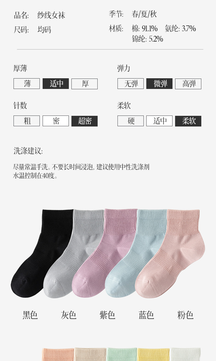 W2076详情页_18.jpg
