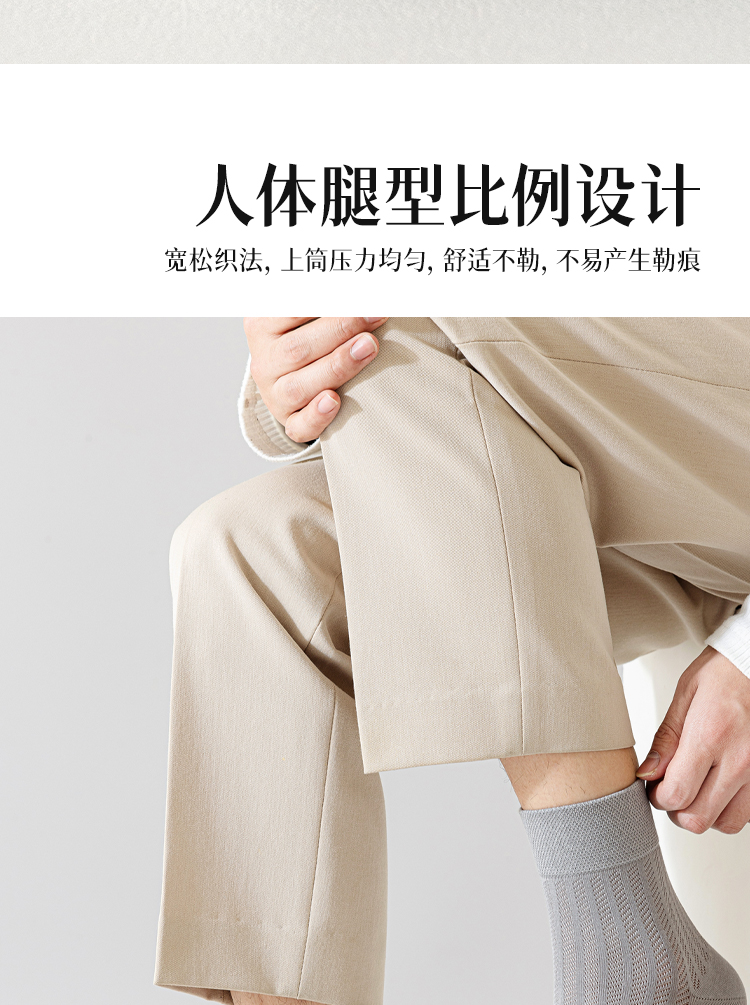 B2B-M6605详情页_12.jpg