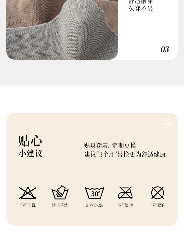 B2B-M6605详情页_20.jpg