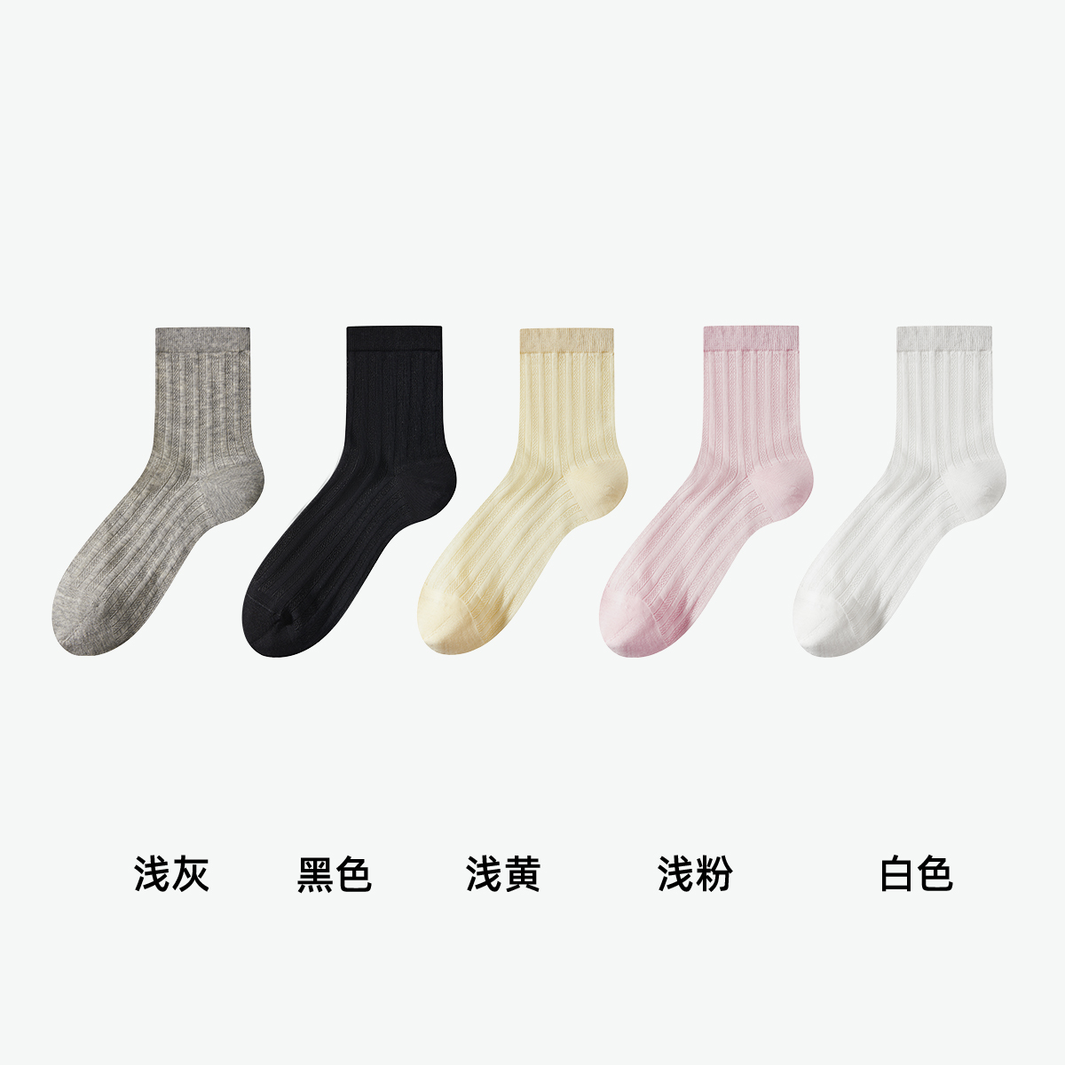 正越里  女士商务棉袜 短袜 25W0101