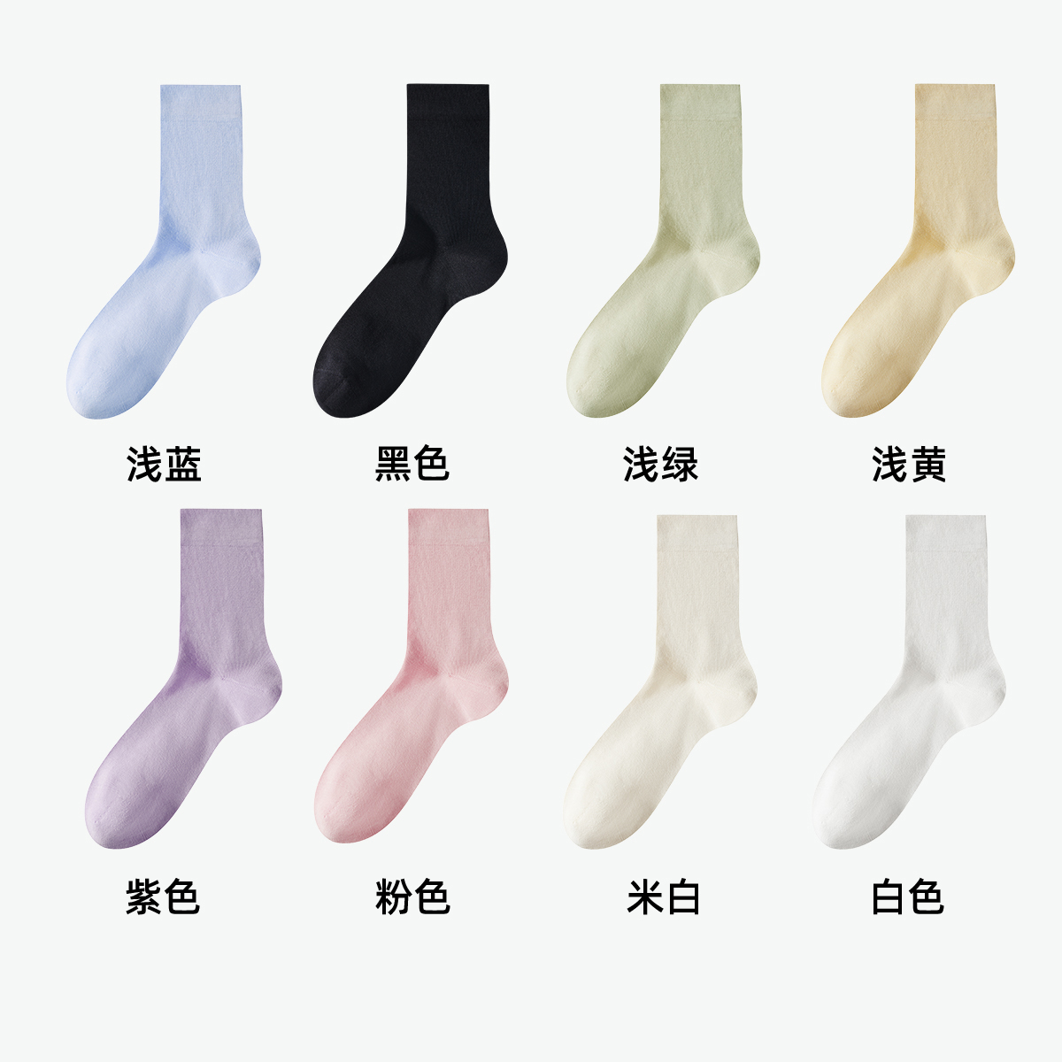 正越里  女士商务棉袜 中邦袜 24W0071