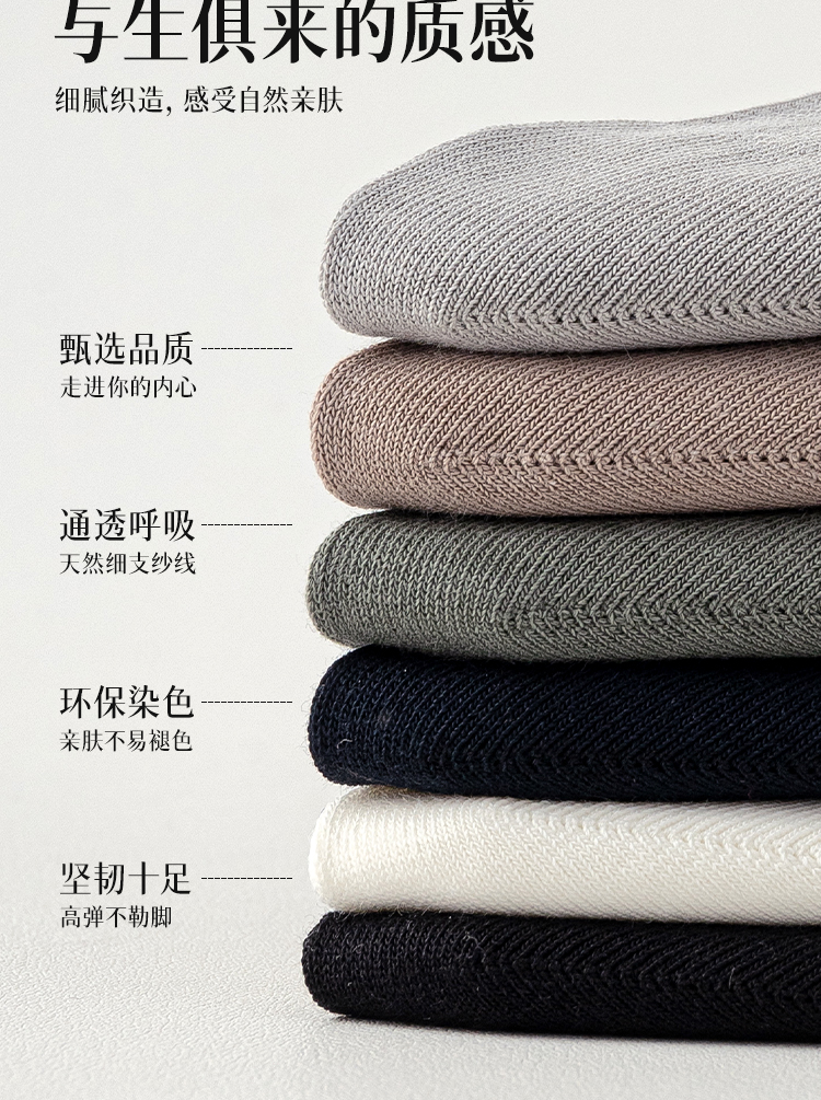 B2B-M6605详情页_11.jpg