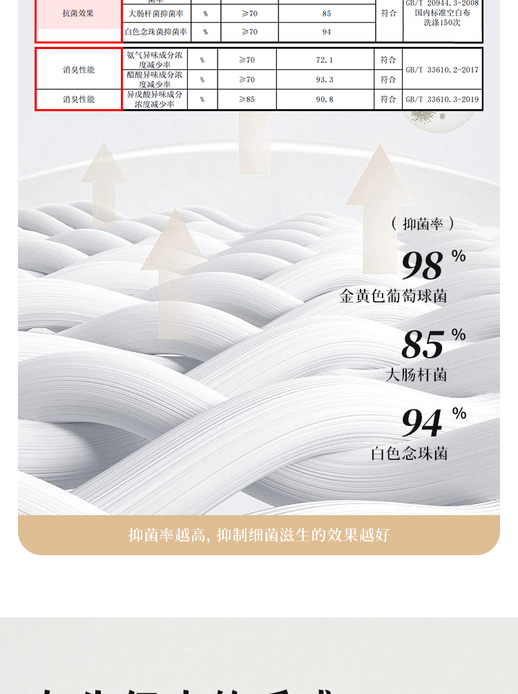B2B-M6605详情页_10.jpg