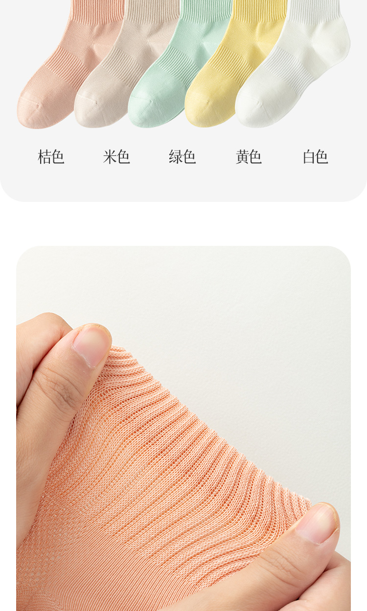 W2076详情页_19.jpg