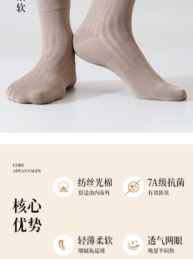 B2B-M6605详情页_02.jpg