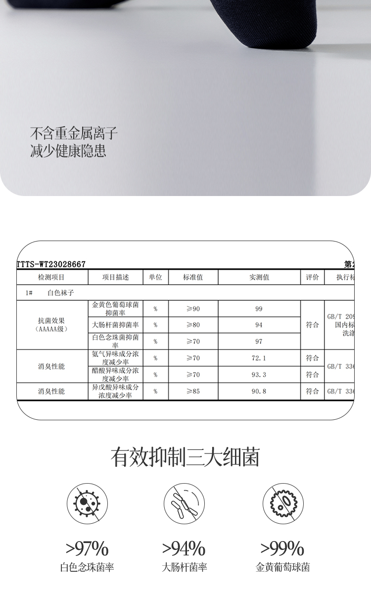 M3301详情页_13.jpg