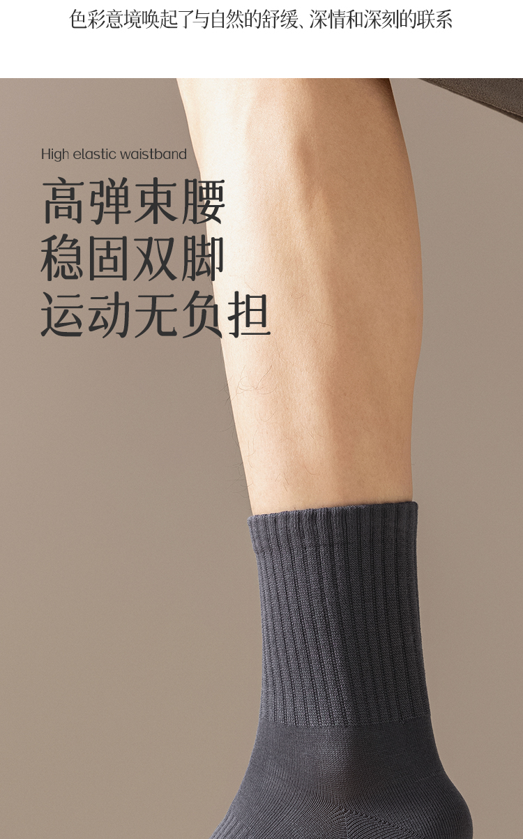 M3302详情页_09.jpg