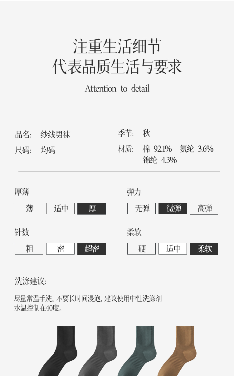 M3302详情页_18.jpg