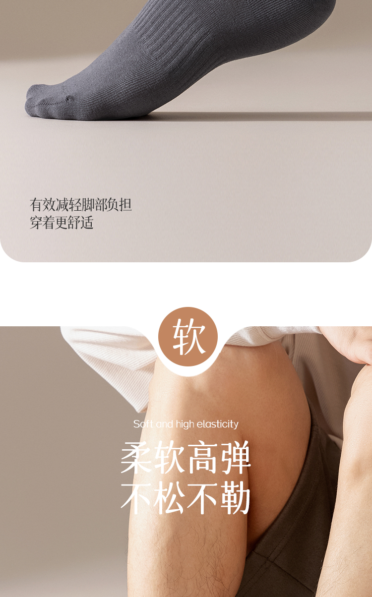 M3302详情页_10.jpg