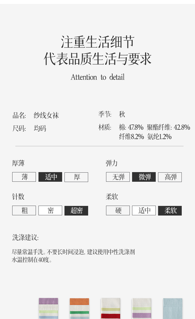 W2073详情页_18.jpg