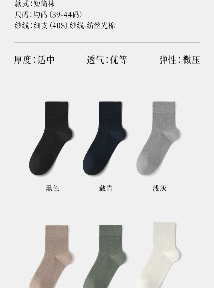 B2B-M6605详情页_17.jpg