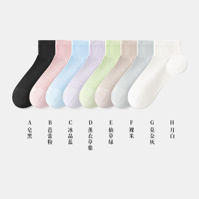 正越里  女士商务棉袜 短袜 W8606